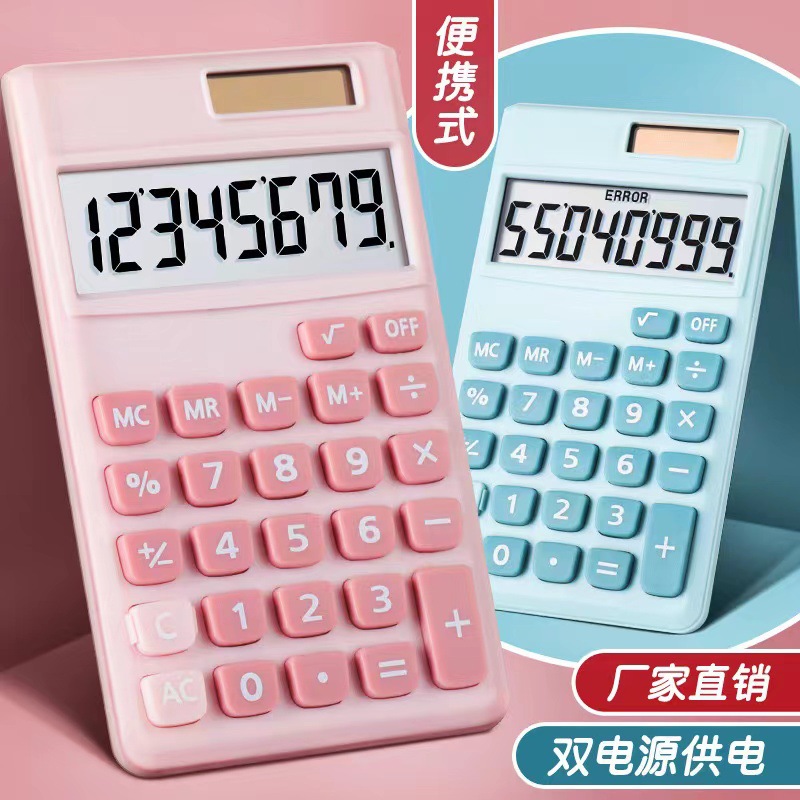 8 dígitos de gran pantalla de color caramelo colorido doble fuente de alimentación calculadora solar adorable pequeño estudiante portátil