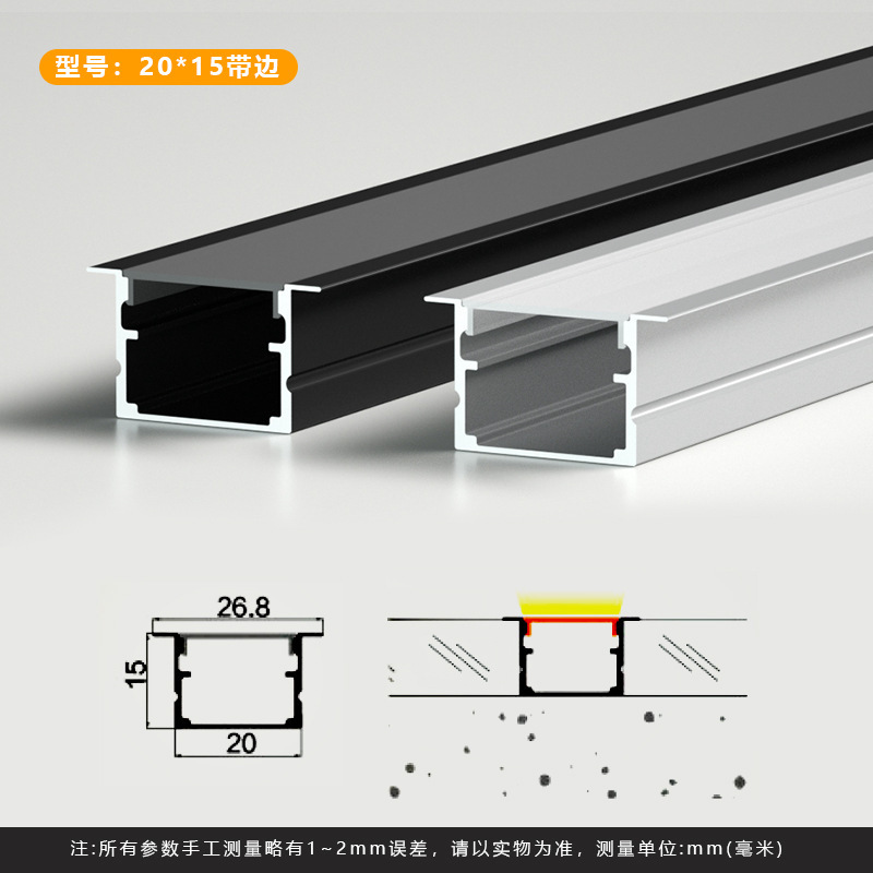 led线条灯铝型材暗装嵌入式线性灯铝合金灯槽线形灯硬灯条铝槽|undefined