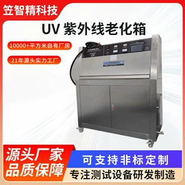 其他试验机;其他自动化;疲劳试验机