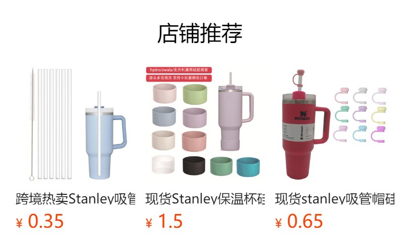 预览状态下无法点击,发布后,可点击跳转到对应的商品页面