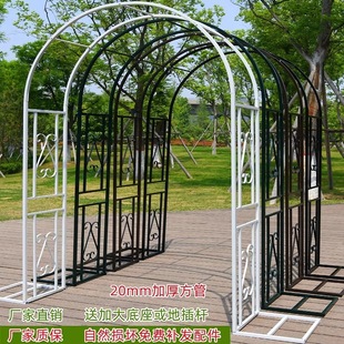 Outdoor Wrought Iron Arch European-Style Climbing Trellis Courtyard Flower Stand Garden Rose Flower Support Clematis Pothos Plant Stand