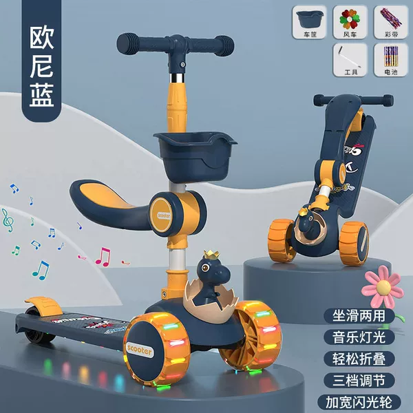 Top configuration/blue+steel plate+Hummer wheel+seat+music