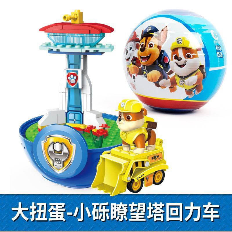 Official Paw Patrol Sliding Pull Back Car Toy Set with Building Blocks and Observation Tower Gift for Boys