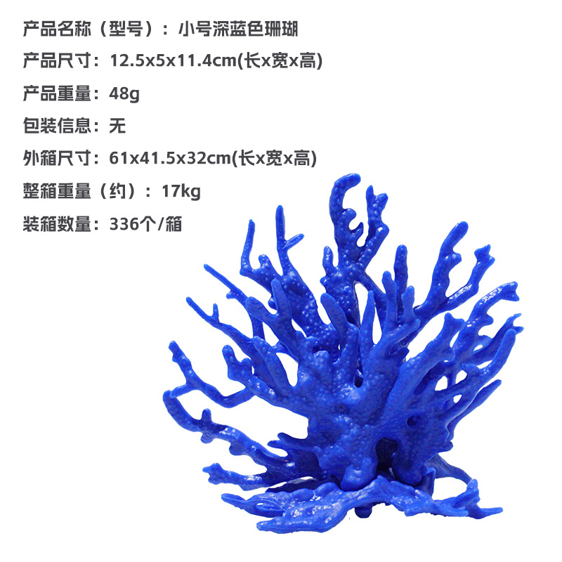 Software de simulación al por mayor acuario de coral, caja de pecera, paisaje, tanque de agua de mar, decoración, decoración, base de soporte