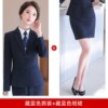 503 navy blue suit + skirt