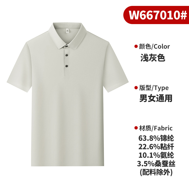 200 camisetas de negocios con cuello, ropa de trabajo, polo, polos de manga corta, logotipo impreso personalizado para hombres, sentido de alta gama