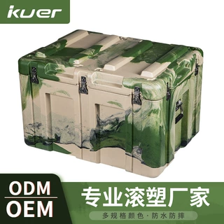 批发可定制LLDPE滚塑制品通用大尺寸军工箱