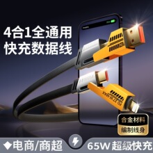 �ĺ�һ������ �m���O���A���䔵�������϶�65W�������늾����l