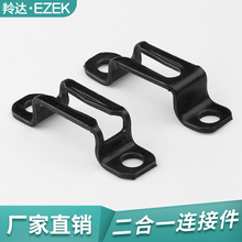 羚达隐藏拆装二合一连接件半/全通暗装扣件家具子母组合滑扣 批发