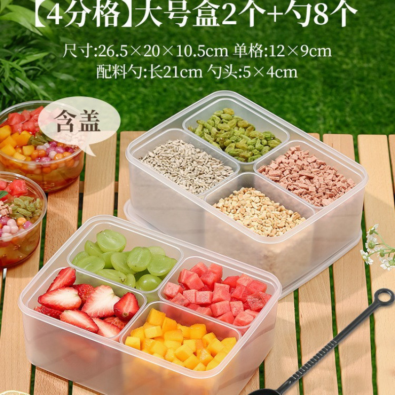 冰粉摆摊工具全套盒子调味配料收纳盒不锈钢水果捞小料展示盒|undefined