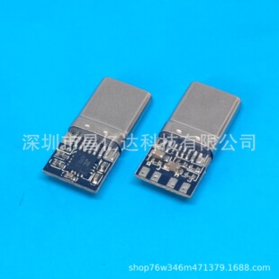 type c�������l���^ ����1279оƬ7�w�ϟo�������C�D�Ӿ����l���^