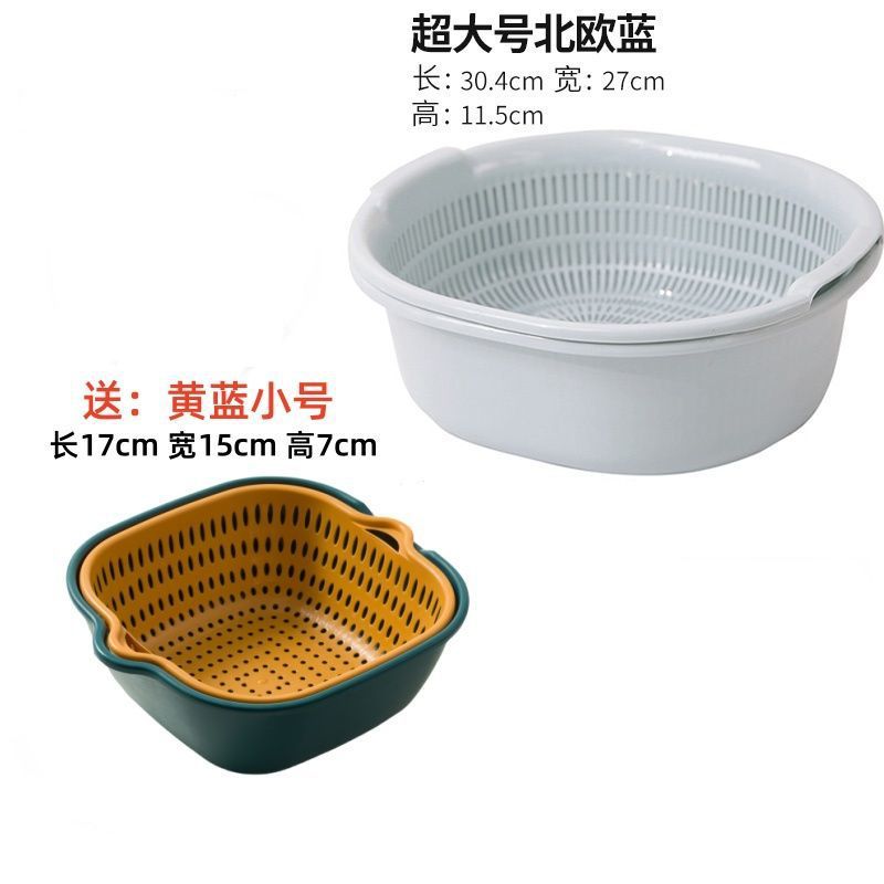 Cesta de drenaje multifuncional de doble capa nueva cuenca de drenaje cuenca de verduras doméstica cuenca de drenaje cocina de drenaje frutas