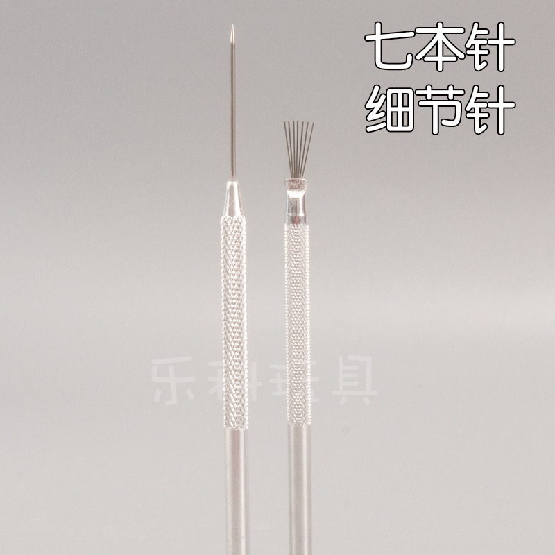 Ultra-Light Clay Seven-Book Needle Detail Needle Carving Knife Soft Clay Auxiliary Modeling Making Tool Texture Brush Clay Tool