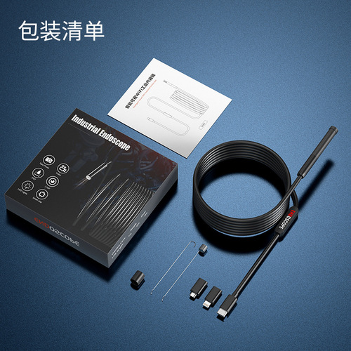 Single-lens high-definition industrial pipe endoscope supports Apple Android Type-C three-in-one phone endoscope
