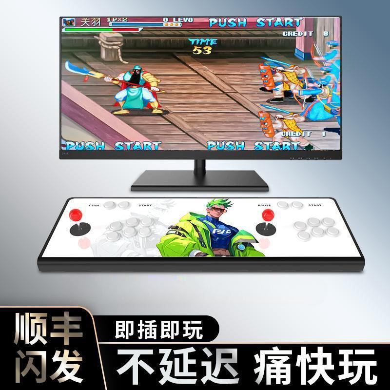 潘多拉双人摇杆街机游戏机连接电视家用格斗怀旧月光一体无线电竞