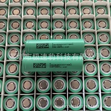 A品DMEGC/东磁18650 3000mAh动力10c锂电池 30P扫地机锂电钻工具