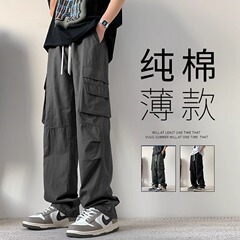 潮布工装ズボンの男性のツイルの薄いタイプのゆったりしているスポーツのズボンのごろつきのハンサムな百合のカジュアルなズボンの工場は卸売りします。