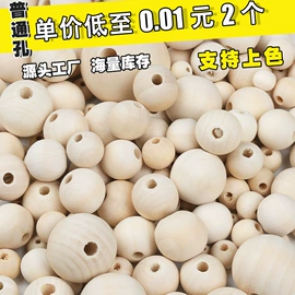 饰品配件;其他工艺品;玩具加工定制