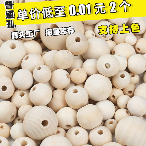 beads
