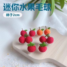 DIY��ͯ�����ֹ�����q��ˮ��ë���С̖��ż�^ߏ�ë����