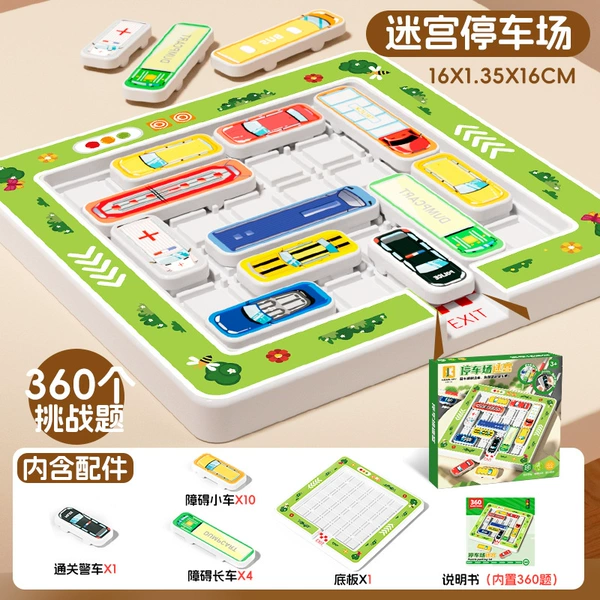 [迷宫汽车华容道【360关卡】]