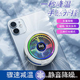 酷二狗&piva联名款派威b2散热器20w磁吸背夹快速制冷半导体