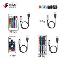 USB���߿�����17 24 44��������led�߲�5V����3������RGB������