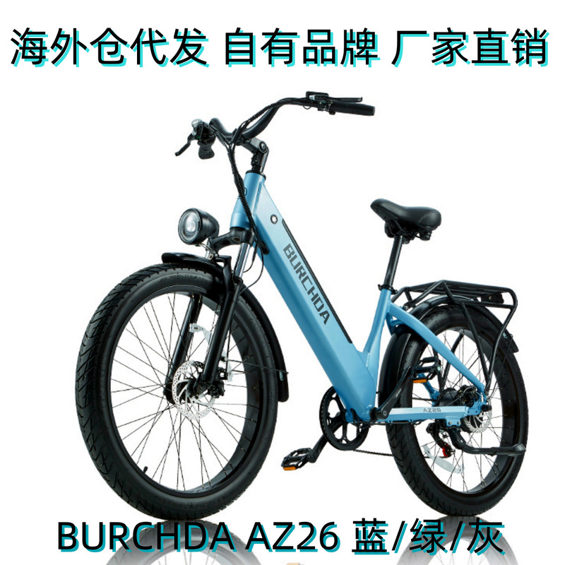 Electric Bicycle Az26 European and American Ladies Bicycle Factory Wholesale Road Bike Cross-Border Spot Leisure Commuter Bike Canjie Electric Bicycle Az26 European and American Ladies Bicycle Factory Wholesale Road Bike Cross-Border Spot Leisure Commuter Bike Canjie