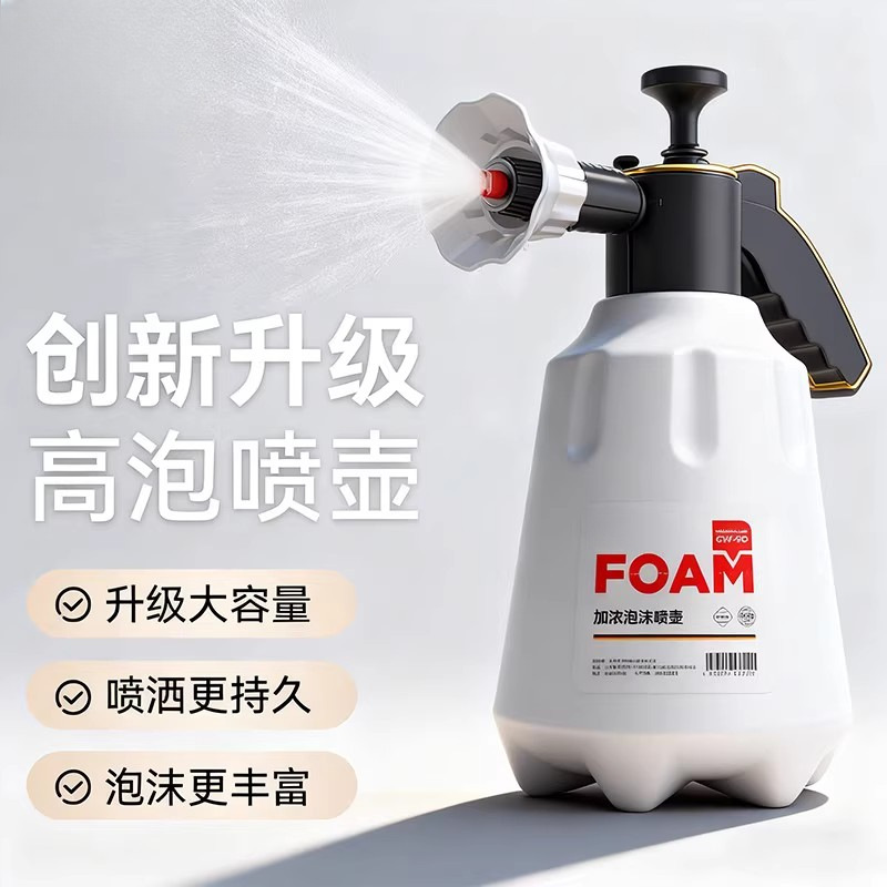 2026 3rd Generation Upgraded 2L Large Capacity Foam Watering Bottle…