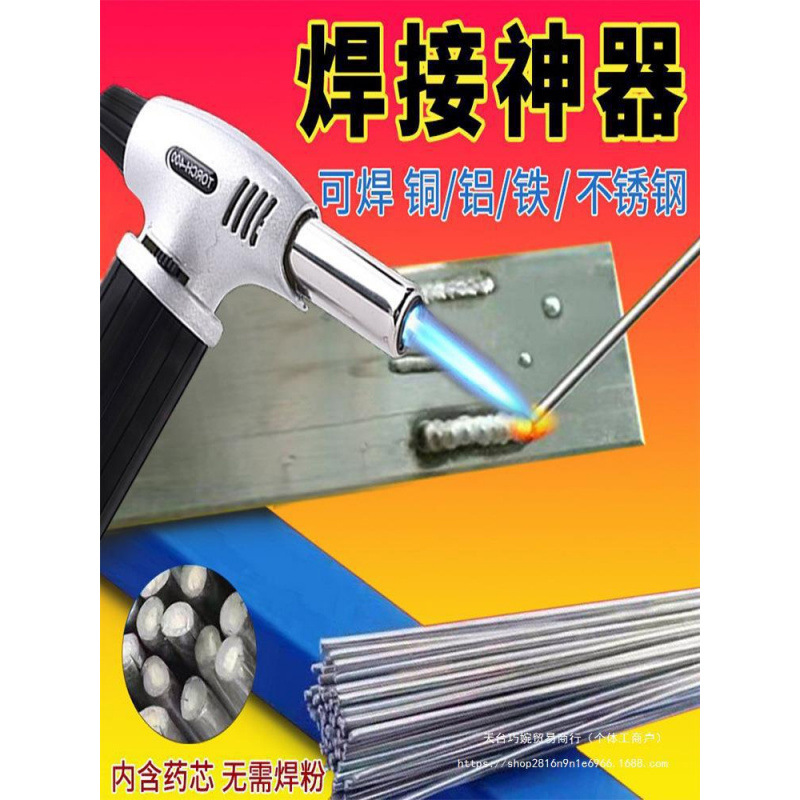 不锈钢焊接冷焊家用高温220v小型手持激光焊接机点电焊铝焊机焊枪