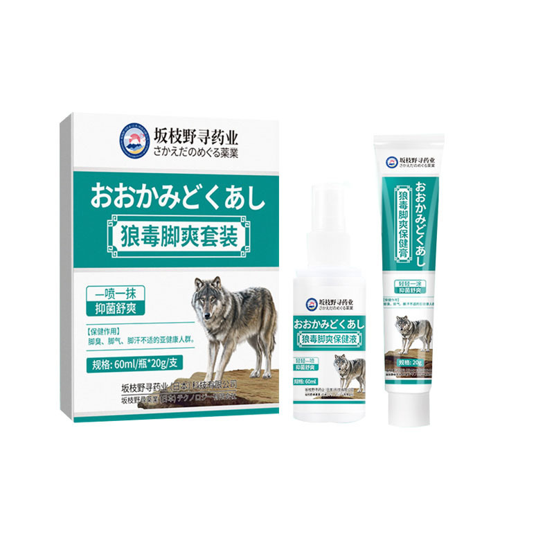 坂枝野寻药业狼毒脚爽套装稳定货源工厂直发现货速发一件代发|undefined