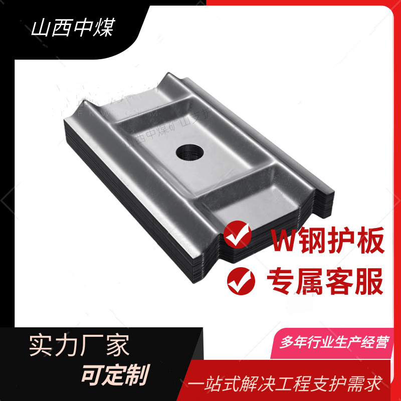 Fabricante de cinta de acero W de alta resistencia a la presión con alta capacidad de soporte de alta tecnología de laminación en frío