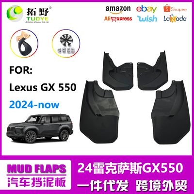 Suitable for 24-26 Lexus Gx550 Mudguards, Lexus Gx550 Far Peak Car Mudguard Accessories
