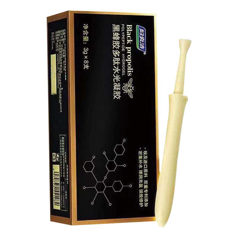 Fuyan.Jie 블랙 프로폴리스 폴리펩티드 워터 젤 8개/박스