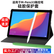 �S��ֱ���¿�P���m����A��M-Pencin�����|�عP���o���A��P����