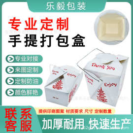 一次性手提纸盒打包盒外卖小吃店铺可批发