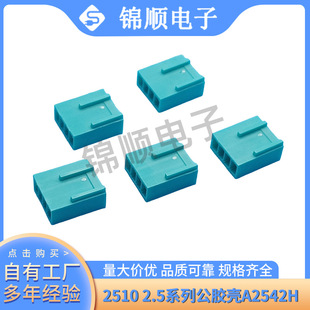 �S��2510 2.5ϵ�й��z��A2542H���Ԫ�����B���������ĸ�F؛���l