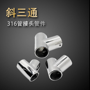 60 ° inclined three-way marine joint pipe fittings yacht connector 316 stainless steel awning pipe bracket