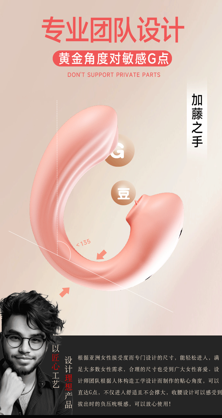 Jiuai Wearable Vibrating Massage Stick for Women, Electric Silicone G-Spot Stimulator — detail image 27