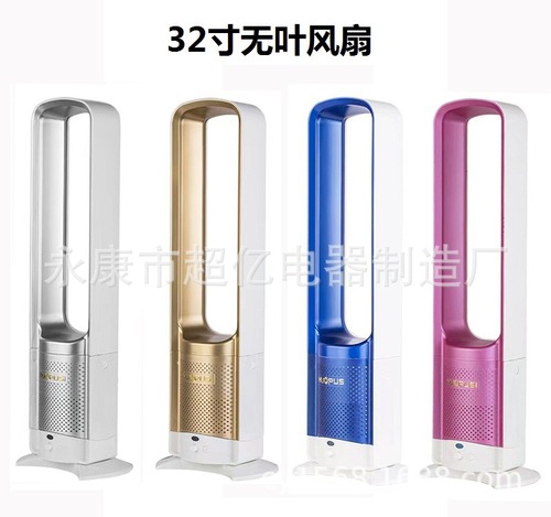 Fan without leaves desk fan floor fan office home silent circulating fan air conditioner fan wholesale 16 inch