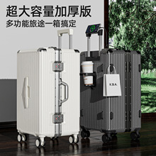 新款三七分铝框行李箱多功能大容量结实耐用密码箱抗摔学生拉杆箱