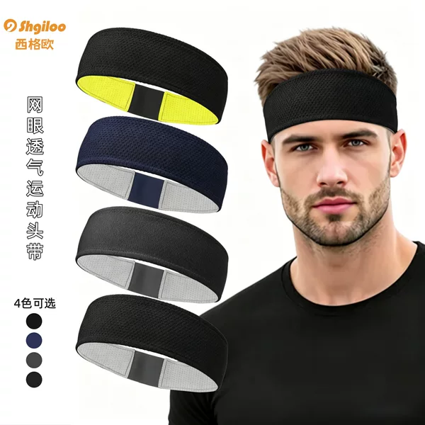 European and American Mesh Breathable Sports Headband, Unisex, Fitness Running, Anti-Sweat, Sweat-Absorbing, Hair-Binding, Outdoor Sports Headband
