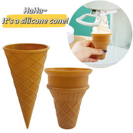 跨境新品Sundae cup圣代杯托冰淇淋筒圣可重复使用食品级硅胶