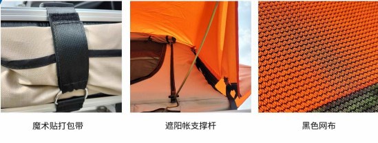 Source Factory Roof Tent Quick-Open Camping Tent Waterproof Sunshade Travel Self-Driving Car Tent