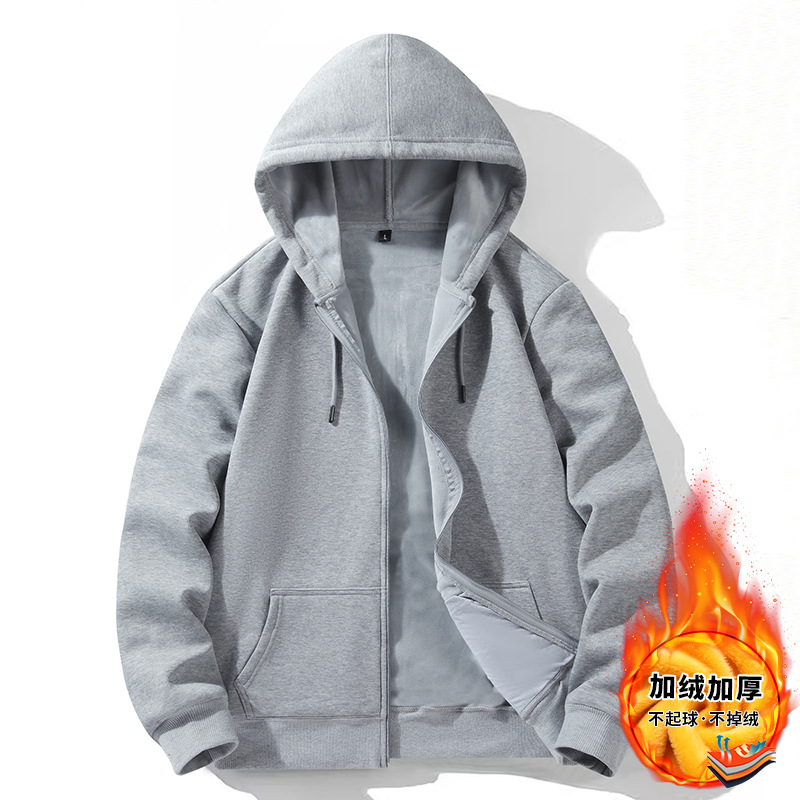 라이트 그레이 [기모] 가디건