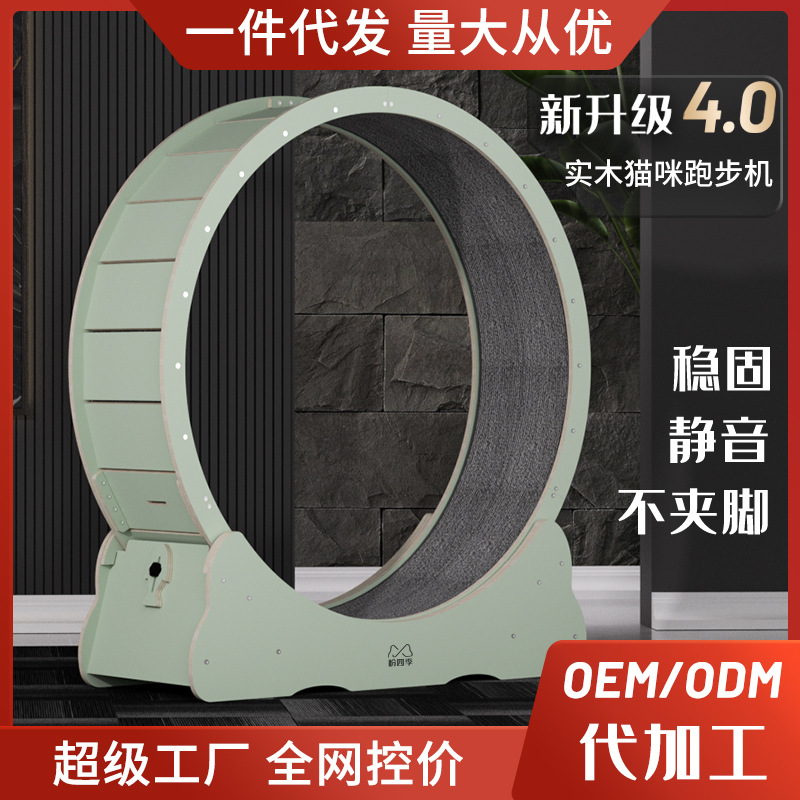 Gato caminadora rodillo fitness ejercicio madera maciza multicapa gran juguete gato escalada rack fresco gato caminando máquina multicolor