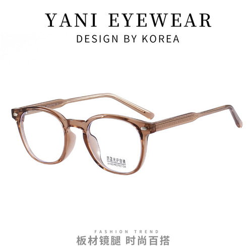 K9115 new rivet flat frame fashion tr90 internet celebrity anti-blue light glasses for myopia can be equipped with a small frame