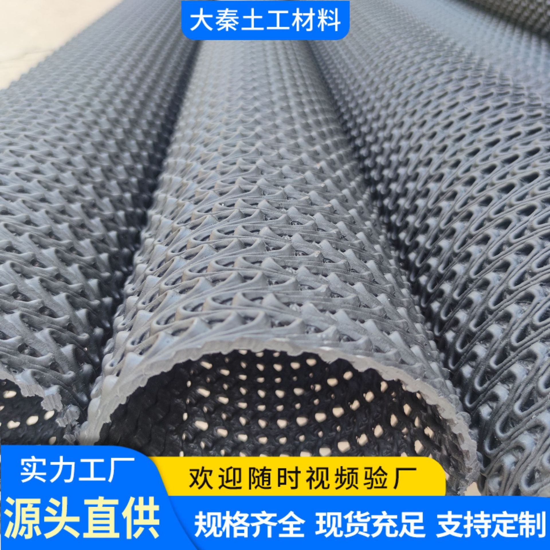 HDPE硬式透水管告诉公路护坡渗排水透水硬管曲纹网状硬式透水管
