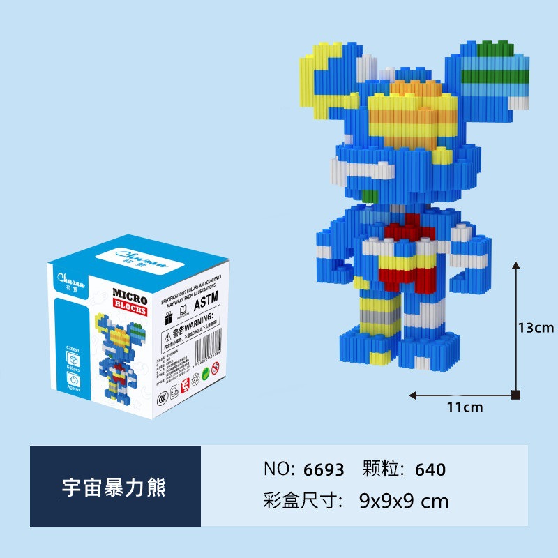 初赞兼容乐高积木摆地摊批发散装串联小盒暴力熊积木益智儿童玩具米详情7