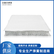 厂家供应独立弹簧包 床网独立袋装弹簧 沙发用独立弹簧批发